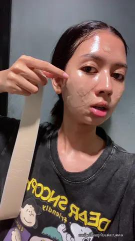 นอนได้ #แผ่นแปะซิลิโคน #แผ่นแปะซิลิโคนเจล #ใช้ดีบอกต่อ #ส้มโอที่หน้าเป็นสิว 