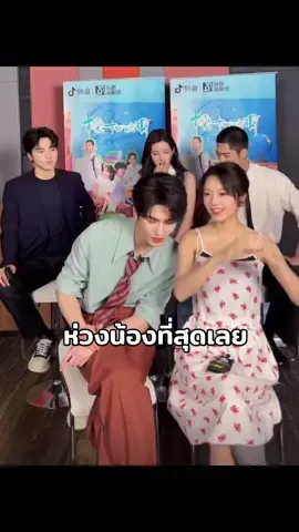 ทุกเรื่องของเร้ก พิไม่รู้ไม่ได้เลยน้า 🤧 #จางหลิงเฮ่อ #zhanglinghe  #จ้าวจินม่าย #zhaojinmai  #今夕赫夕