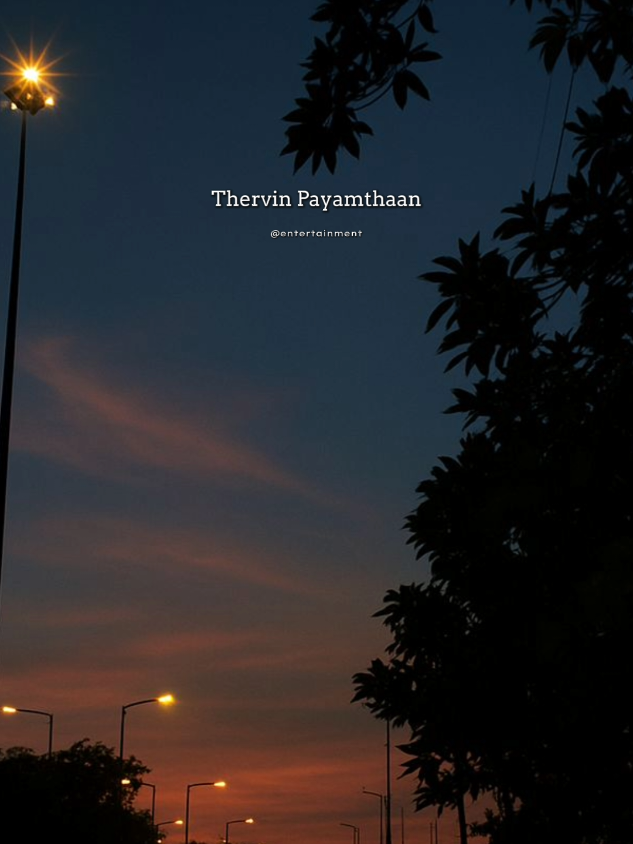 one of the cute song 🫧🍀 #fyp #trending #favourite #lyrics #fypシ゚ 