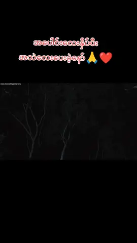 #ငရဲ🔥  #ghostmovie  #thaimovie 