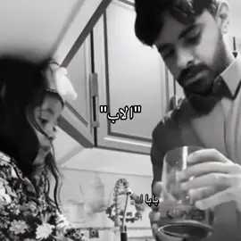شوفو رده فعله اول ماقالت بنته انت احسن ابو واحبك والله المقطع يدخل القلب اخخ بس❤️#تصاميم_فيديوهات #تصاميم_فيديوهات🎵🎤🎬 #foryou #foryoupage #edit 