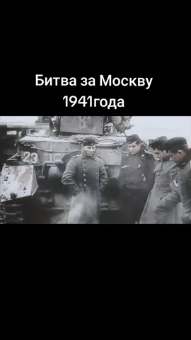 #ссср #вов #германия #москва 