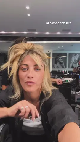#תרצהכהן #האחהגדול🧿 #האחהגדול #ארזאיסקוב 