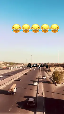 #تصويري_احترافي_الاجواء👌🏻🕊😴 #تصاميم_فيديوهات🎵🎤🎬 #ستوريات☠️ #استوريات📸 