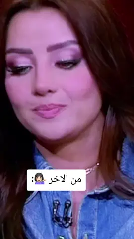 من الاخر 💁🏻‍♀️: #ضحك #رياكشن #رياكشنات #الشعب_الصيني_ماله_حل😂😂 #العراق 