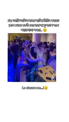 পড়াশোনা.. 🥲🙏