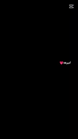 #حب عذري صافي 😃💔✨