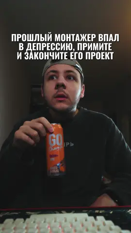 Интересно, почему же он в нее впал? #монтаж #видеомонтаж #видеограф #продакшн