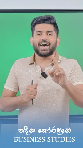 ජීවිතයේ ආසම දෙයක් කරන් ඉස්සරහට යන්න.. ♥️ 👨‍🎓 @මං සරන්නා 🍃  #bswithnadeeshakoralage #fypシ゚viral #TikTokVlog #LearnOnTikTok #TikTokTainment #srilankan_tik_tok🇱🇰 #bsnadeesha #nadeeshakoralage 