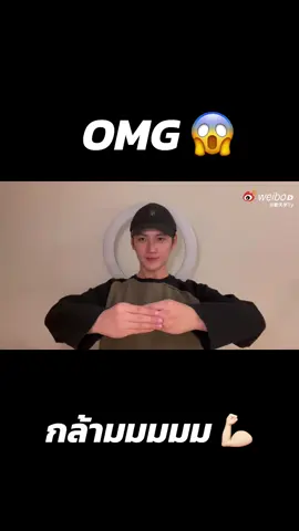 หุ่นเซิ่งตี้แบบ omgggg 🤭💪🏻 #เทรนด์วันนี้ #อริรักลิขิตใจ #ฉินเทียนอวี่ #fyppppppppppppppppppppppp #ขึ้นฟีดเถอะ 