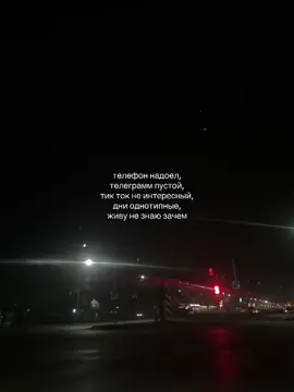 просто тренд ничего не подумайте #тренд #щп #минусинск #жизнь #viral 