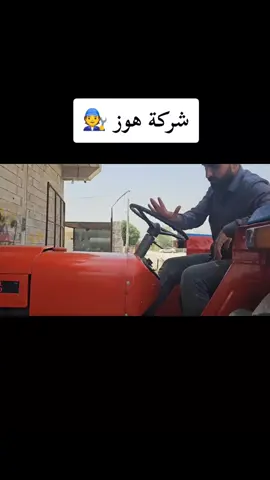 #عنتر #فيات #العراق_السعوديه_الاردن_الخليج #اكسبلور #الشعب_الصيني_ماله_حل😂😂 