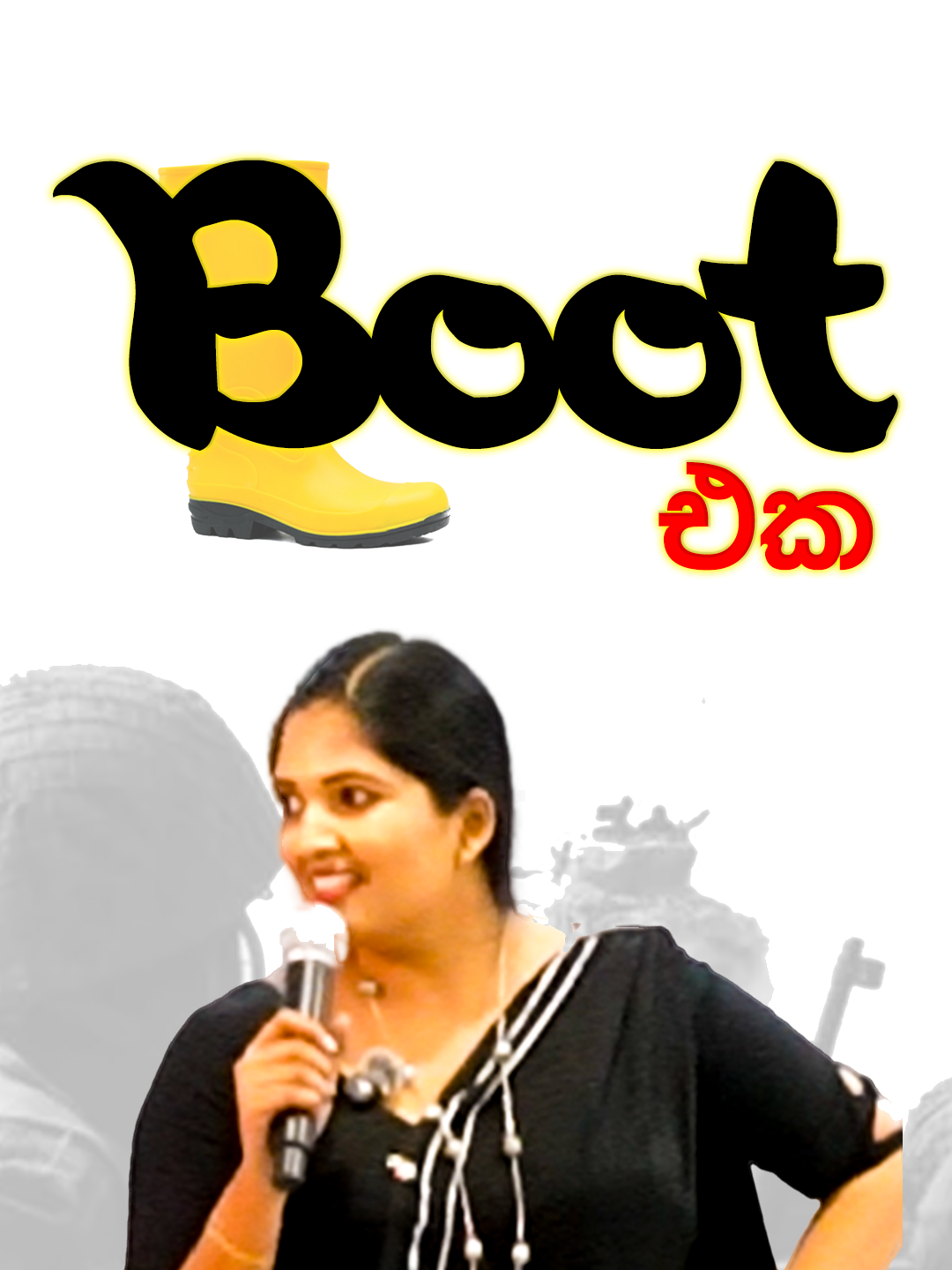 Boot එක - Part 01 | 😎😏 chill out - 06  . . . #Adminpost #AdminAyya #Adminbanumahanapost #ruwanmalimis #geographywithruwanmali