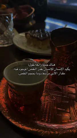 #fyp #foryou #اكسبلور #الشعب_الصيني_ماله_حل😂😂 #your_coffee 