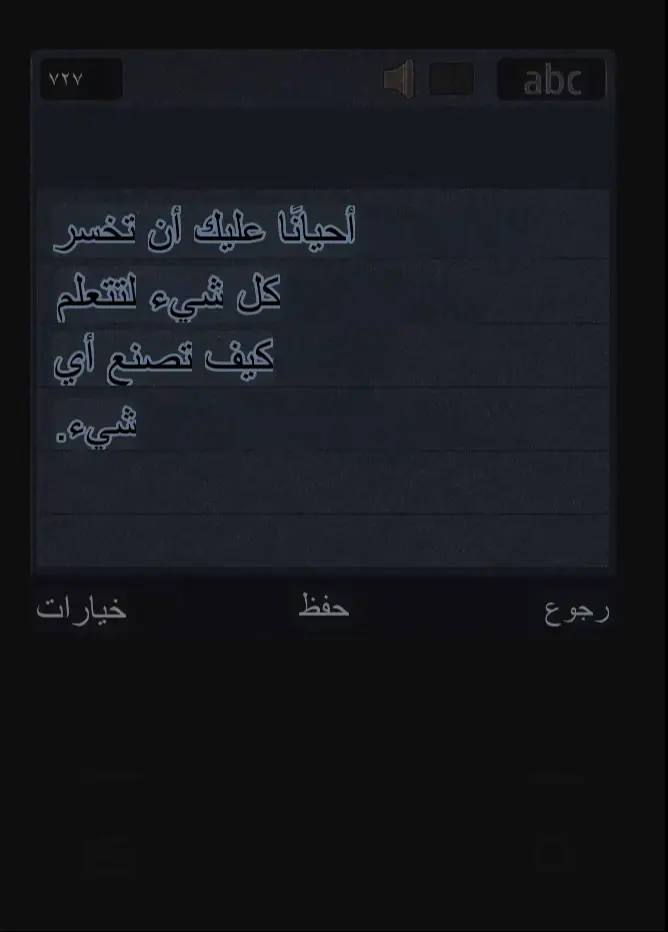 #lost #fyp #lyrics #quotes #viral 