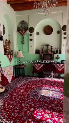 ..گل‌سنگم #کلاسیک  #هایده  #نوستالژی  #طبیعت 