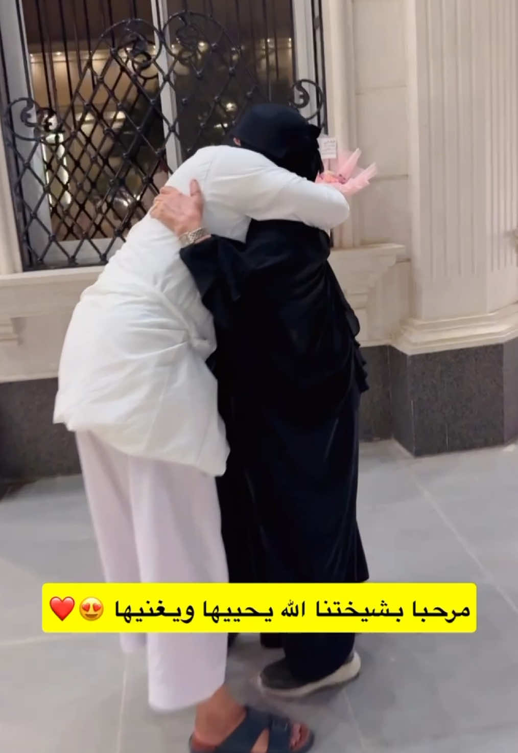 #مرحبا بشيختنا الله يحييها ويغنيها ❤️ #اكسبلور 