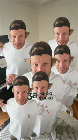NIKOGDA!