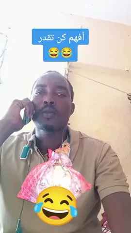 جولات رسمية على تيك توك ترندي#الشعب_الصيني_ماله_حل😂😂 #سودانيز_تيك_توك_مشاهير_السودان #تشاديينيز🇷🇴💖🇷🇴💖🇷🇴💫💫 #متابعه_ولايك_واكسبلور_فضلا_ليس_ا #اكسبلور 