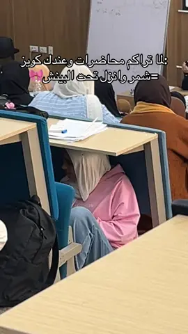 صرخه نمله😂.   #fyp #otu #مذاكرة #امتحانات #ضحك😂 