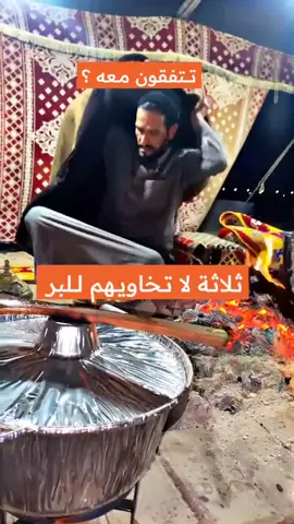 #اكسبلو #اكسبلورexplore #رفحاء_عرعر_حائل_الحفر_طريف #مشاهير_تيك_توك #رفحاء 