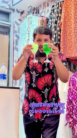 ফেসবুক পেজ Beauty BD হোয়াটসঅ্যাপ ০১৮৩৩২৬২৮৪৫  #viral #foryou #10millionviews #fyp 