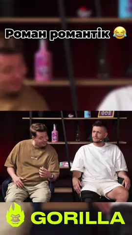 #стопосто #100x100  #горила100 #сотканагорилу