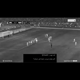 افضل نسخه للعراق😔💔#ريال_مدريد #fyp #الشعب_الصيني_ماله_حل😂😂 #دوري_ابطال_اوروبا #العراق 