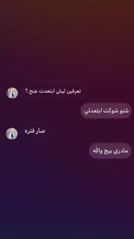 شقه الإطفاء 😂🗿#تصميم_فيديوهات🎶🎤 #شعب_الصيني_ماله_حل 