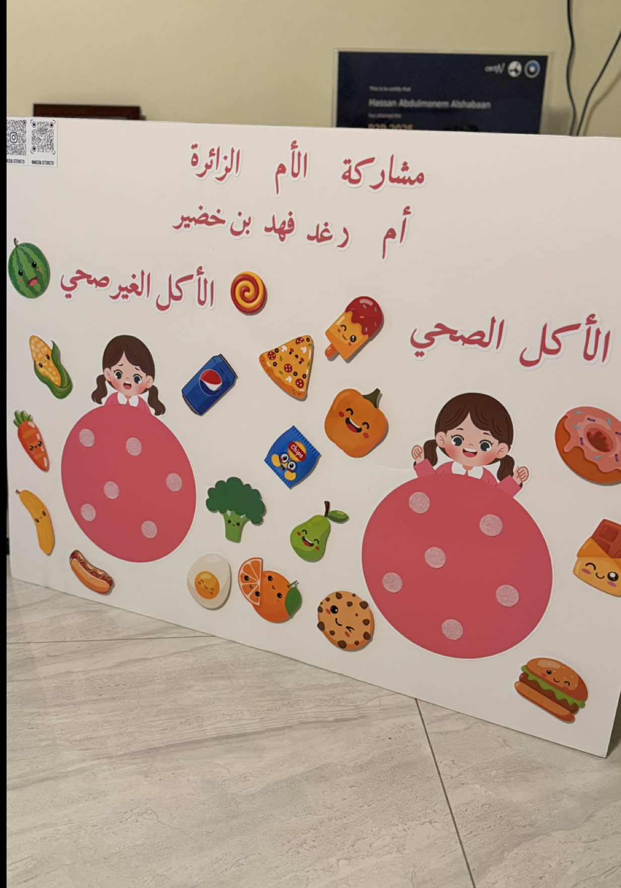 #اكل_صحي #افكار_وابداعات_بسيطة #يوم_الغذاء_العالمي #الأم_الزائرة #لوحات 