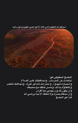 #هدوء #اللهم_صل_وسلم_على_نبينا_محمد #fyppppppppppppppppppppppp #اقتباسات 