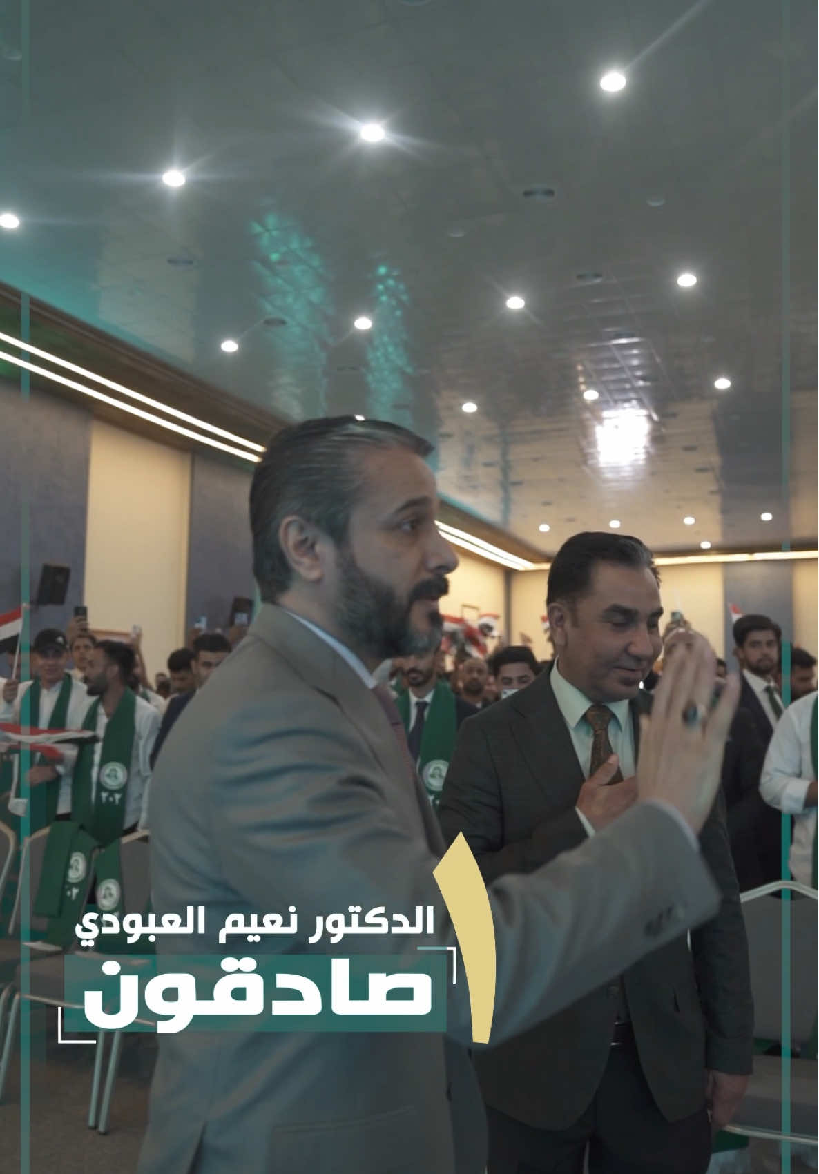 #VNVideoEditor #واحد_تعليم #نعيم_العبودي 