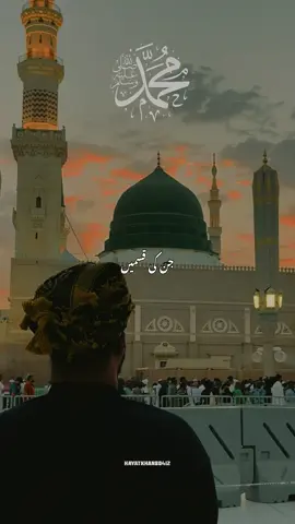 Jin ke khs me mera rab kata hai🫀🖇️🥹viwes problem #naatsharif #صلى_على_رسول_الله_صل_الله_عليه_وسلم #islamic_video #growmyaccount #foryoupage @✨HAYAT✨ @حیات 