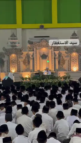 اللَّهُمَّ أَنْتَ رَبِّي لَا إِلَهَ إِلَّا أَنْتَ خَلَقْتَنِي وَأَنَا عَبْدُكَ وَأَنَا عَلَى عَهْدِكَ وَوَعْدِكَ مَا اسْتَطَعْتُ أَعُوْذُ بِكَ مِنْ شَرِّ مَا صَنَعْتُ، أَبُوءُ لَكَ بِنِعْمَتِكَ عَلَيَّ وَأَبُوْءُ بِذَنْبِي فَاغْفِرْ لِي فَإِنَّهُ لَا يَغْفِرُ الذُّنُوْبَ إِلَّا أَنْتَ 🤲🤍