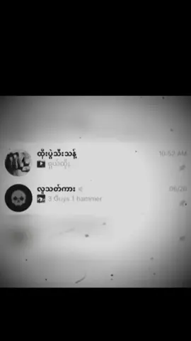 #ထိုးပွဲchannal#ထိုးပွဲများ👊 #fpyyyyyyyyyyyyyyyyyyyyyyyyy #viewsproblem #greenscreen 