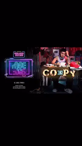 Diss Track - Hlwan Paing #hlwanpaing #hlwanpaingnewsong 