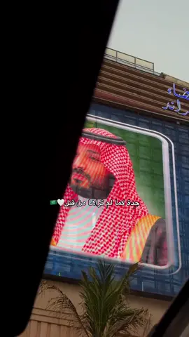 #السعودية #جده 