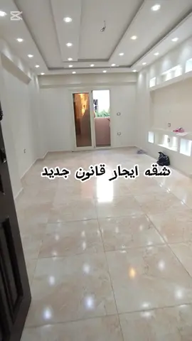 #ايجار_شهري #شقق_فندقية #شقق_فاخرة #اسكندريه 