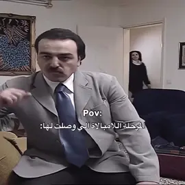 #رجال_تحت_الطربوش #WhatToWatch 