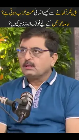 Dangerous About Pain Killer#LIVEIncentiveProgram #MakefriendsLIVE #PaidPartnership 