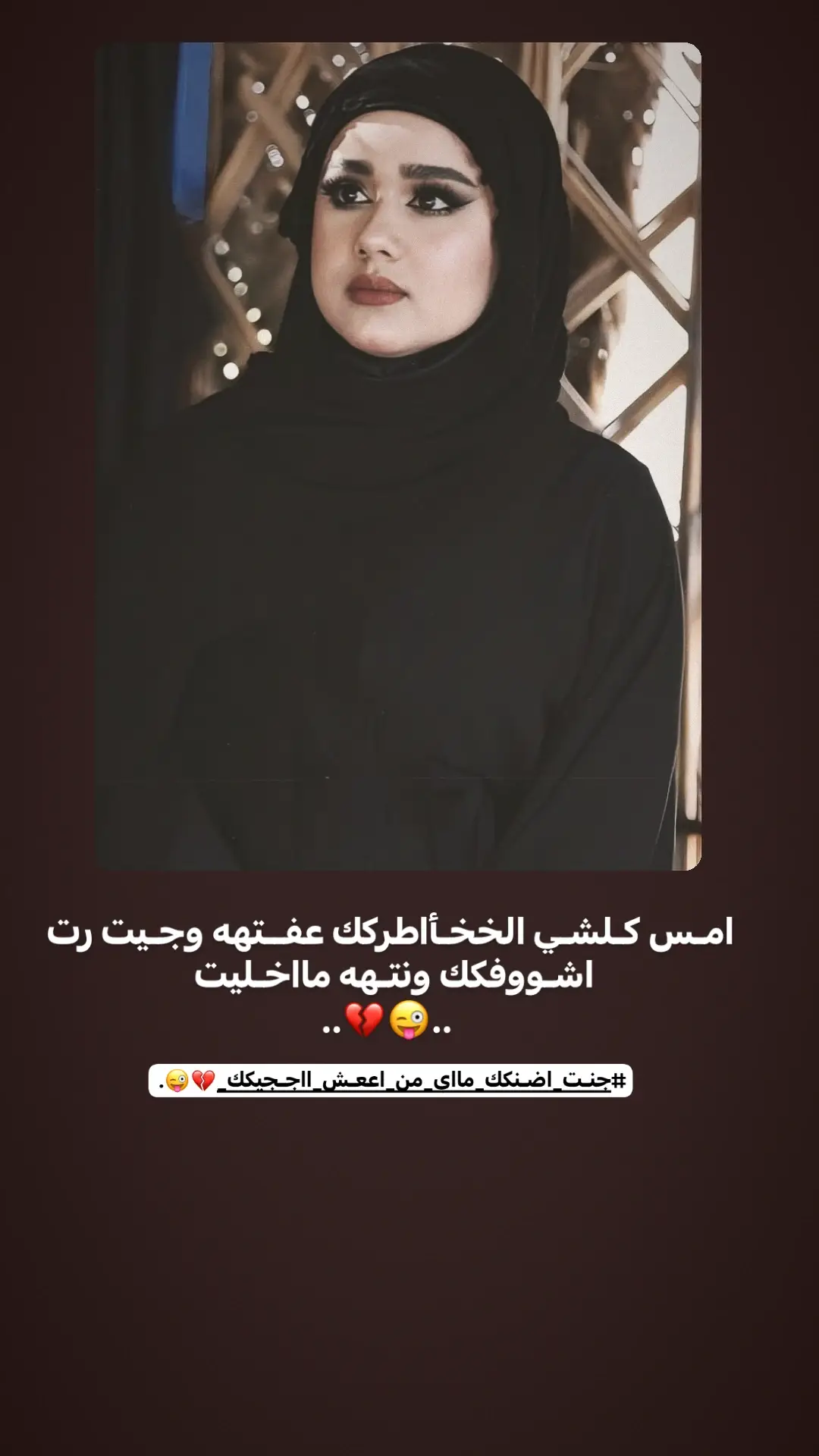 #تصميم_فيديوهات🎶🎤🎬 #جواد_الساعدي_بسته_ظيم🥲 