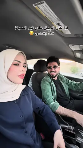متدري شكو 😂 #الشعب_الصيني_ماله_حل😂😂 #عراق #اكسبلور #متزوجين #foryoupage 
