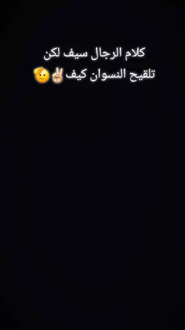 #مشاهير_تيك_توك #بدومصر🇪🇬 #بدوسيناء_بدومصر_______بدومطروح #جبرتت📮 