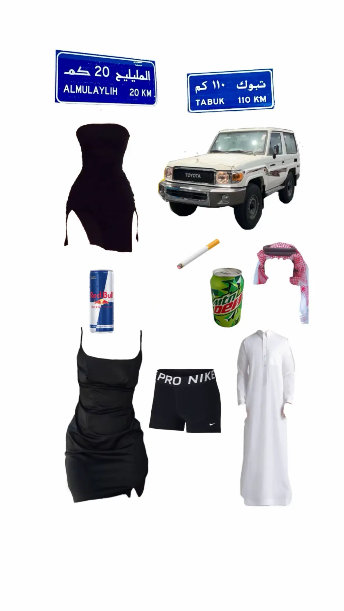 #تبوك #ربع #العروي 