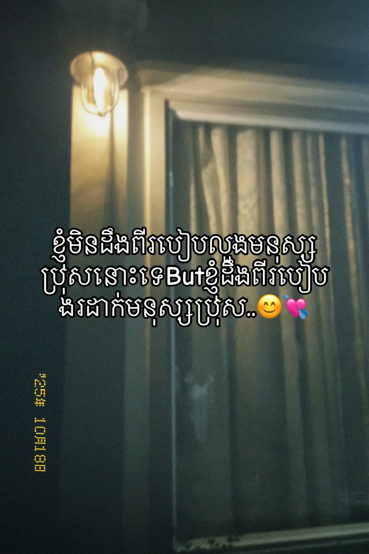 Type nv pin ng#spport #ផុសផ្ទុយអារម្មណ៍ 