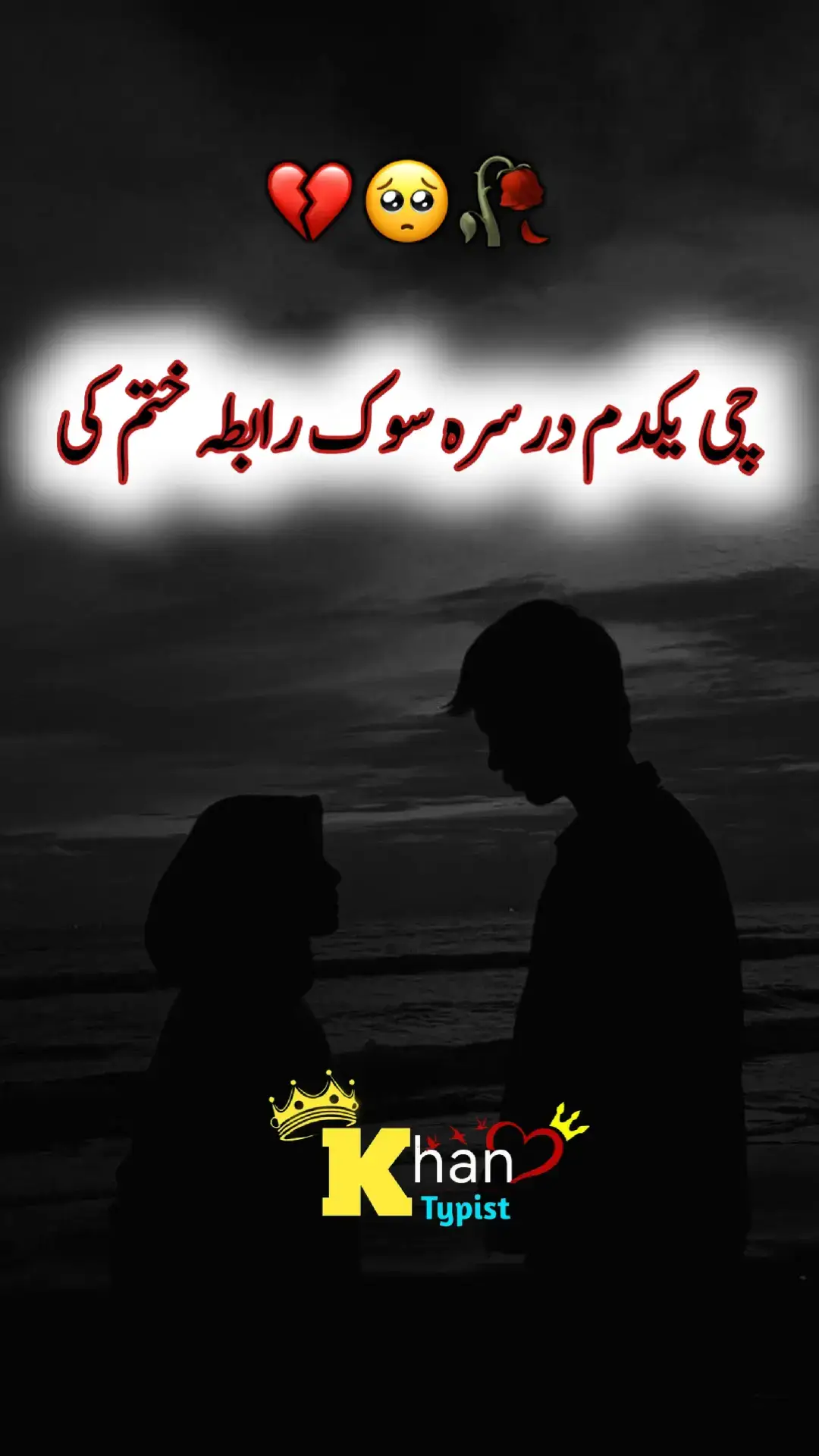 #pashtopoetry #pashtolines #pashtostatus #pashtoshayari #khan_write17 @TiktokPakistanOfficial 
