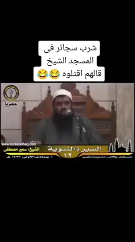 #صلي_على_محمد #الشيخ_سمير_مصطفي