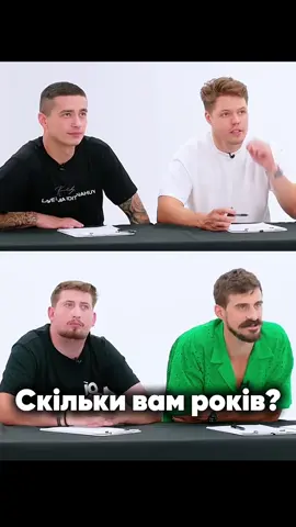 Більше цікавого в інстаграмі за посиланням в шапці профілю 🤩 #антонскуратов #скуратов #skuratov 