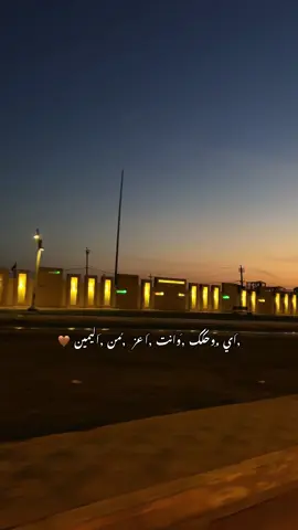#شعر_شعبي #تصويري #الانبار #الشعب_الصيني_ماله_حل😂😂 
