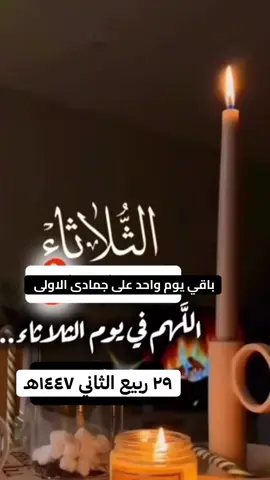#صلوا_على_النبي #اللهم_صلي_على_نبينا_محمد #سبحان_الله_وبحمده_سبحان_الله_العظيم #حركة_إكسبلور #حلاوة_اللقاء 